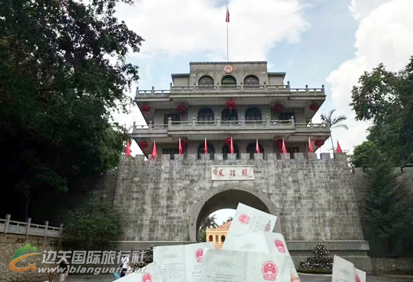 【通行證】越南諒山一日游260元/人起（不用護照，持身份證即可辦理邊境旅游通行證出游）